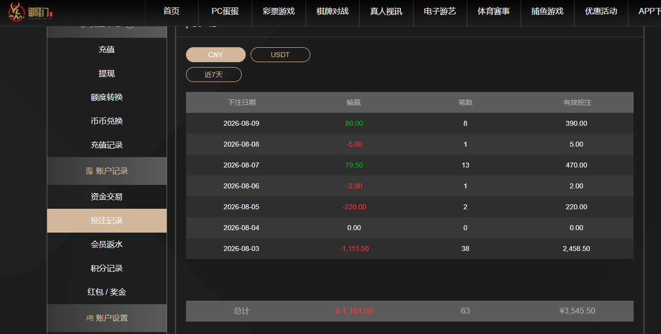 QQ20260809-142915.jpg
