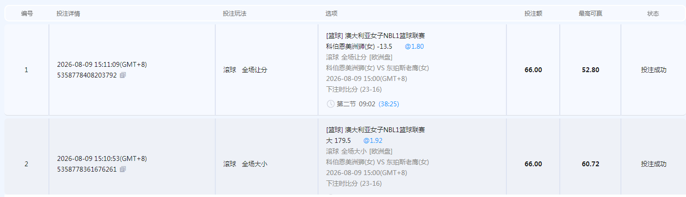 QQ20260809-151901.jpg
