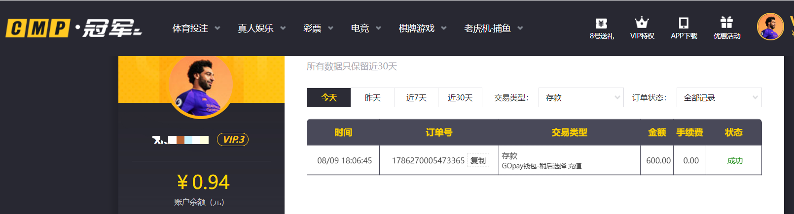 QQ浏览器截图20260809185623.png