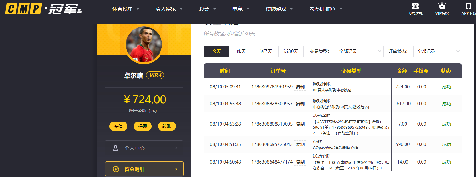 QQ20260810-050959.jpg